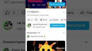 разоблочение на мистер сруслана 2 часть