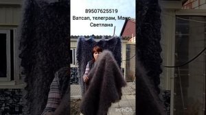 24.03.26.Жилетки,платки,косынки,гольфы,носки,панталоны,штаны,пряжа.