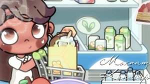 -мини влог # рутина # -покупки 🐚
(в опис плиз. 
﹤3)