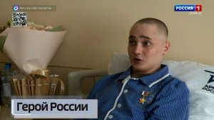 Сергей Ярашев получил Золотую Звезду Героя России