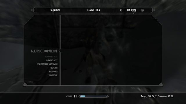 The Elder Scrolls V - Skyrim: Тайна Алдуина