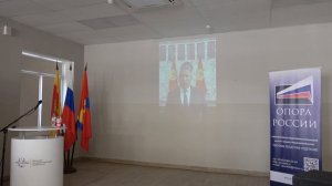 Конференция по экономике_видео