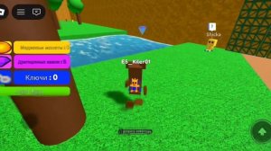 СУПЕР МИШКА| СЕКРЕТНЫЙ ПАРКУР|  #superbearadventure