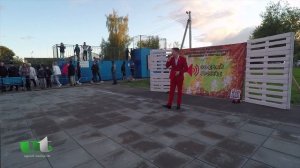 2020/09/19 – Первый Открытый Фестиваль «Сделай громче!» | LIVE