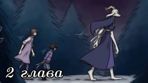 (Undertale) Хранитель руин #2 ||русская озвучка||