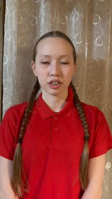 № 26/197 Мухаметова Дарина МБОУ "АСОШ №2 им. В.В. Расторгуева" с. Амга, Амгинский улус (район)