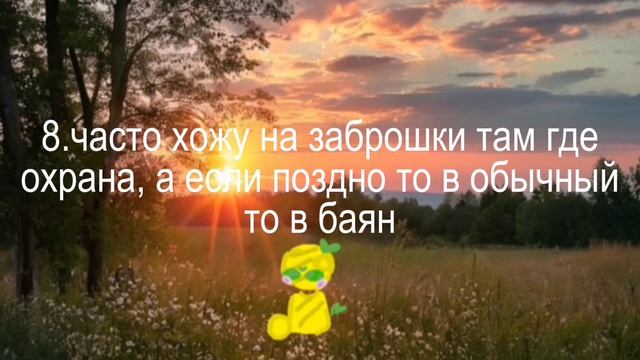 обажаю когда телки плачут.Давлю эйфорию :P