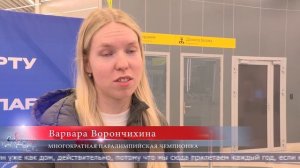 23.03.2026 Победителей Паралимпиады встретили в Южно-Сахалинске