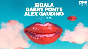 Sigala/Gabry Ponte/Alex Gaudino — Rely On Me