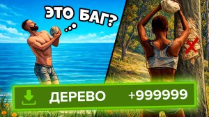 У меня РЕЙТЫ х1000! Интересное выживание на сервере в Rust / Раст!