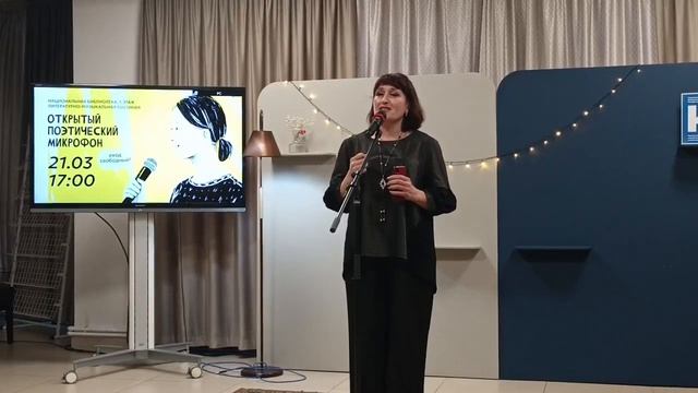 Марина Колесова