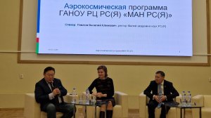 Выступление ректора МАН РС (Я) В.Павлова на встрече с участниками медиа-экспедиции проекта "Юнпресс"