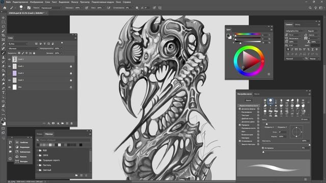 Рисую эскиз тату цветная органика в фотошопе