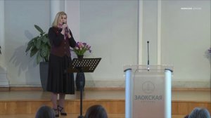 Говори со мной