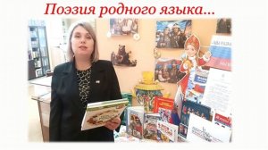 Ибрагимов К. Родной язык достояние народа (детская библиотека №7 "Семейный круг")