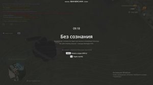 bandicam 2026-03-24 18-59-41-588