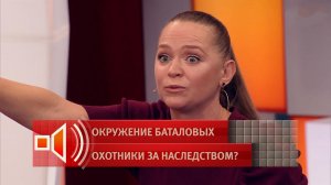 Юрист семьи Баталовых объяснила, в каком случае мошенник Цивин может выйти по УДО