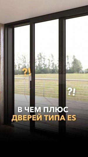 Почему эта дверная система дешевле всех аналогов