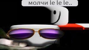 [Монвер] роблокс мой ассистент оказался маньяком!