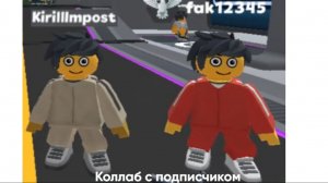 Арена Шутер Онлайн | | Коллаб с подписчиком