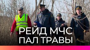 В Новгородской области проходят рейды по пожарной безопасности