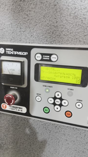 Размол костры технической конопли