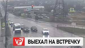 В ВОЛГОГРАДЕ ПОЛИЦИЯ ЗАДЕРЖАЛА ПРОЕХАВШЕГО ПО ВСТРЕЧКЕ ВОДИТЕЛЯ