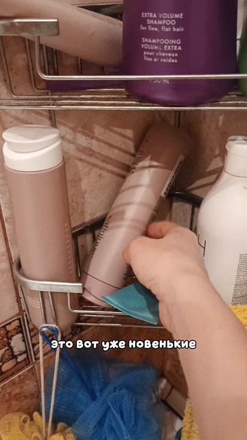 полочки с #амвей в ванной комнате моего спонсора  часть 2 #косметика