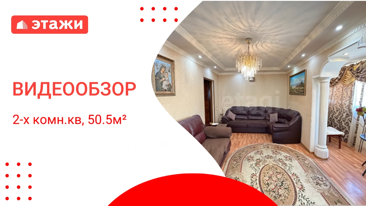 МО, Воскресенск г., ул. Зелинского 18 /6 000 000₽/Эмиль +7 926 720 00 65 #квартира#этажи