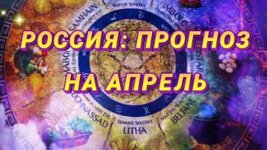 Главные события, экономика, фронт