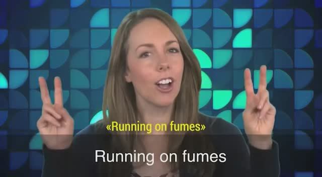 running on fumes — американский английский, сленг и идиомы