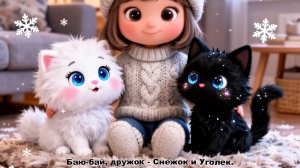 Сказки перед сном