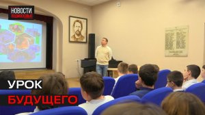 Ученикам школы имени А. П. Чехова в Истре рассказали о работе заводов