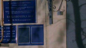 ЧЕМПИОН - 4 серия