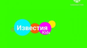 Хромакей "Известия Kids"