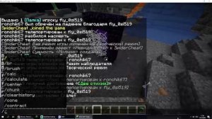 стриим по майну последний стрим