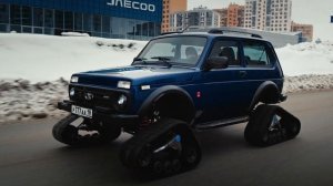 ПЕРВАЯ В РОССИИ NIVA SPORT НА ГУСЕНИЦАХ