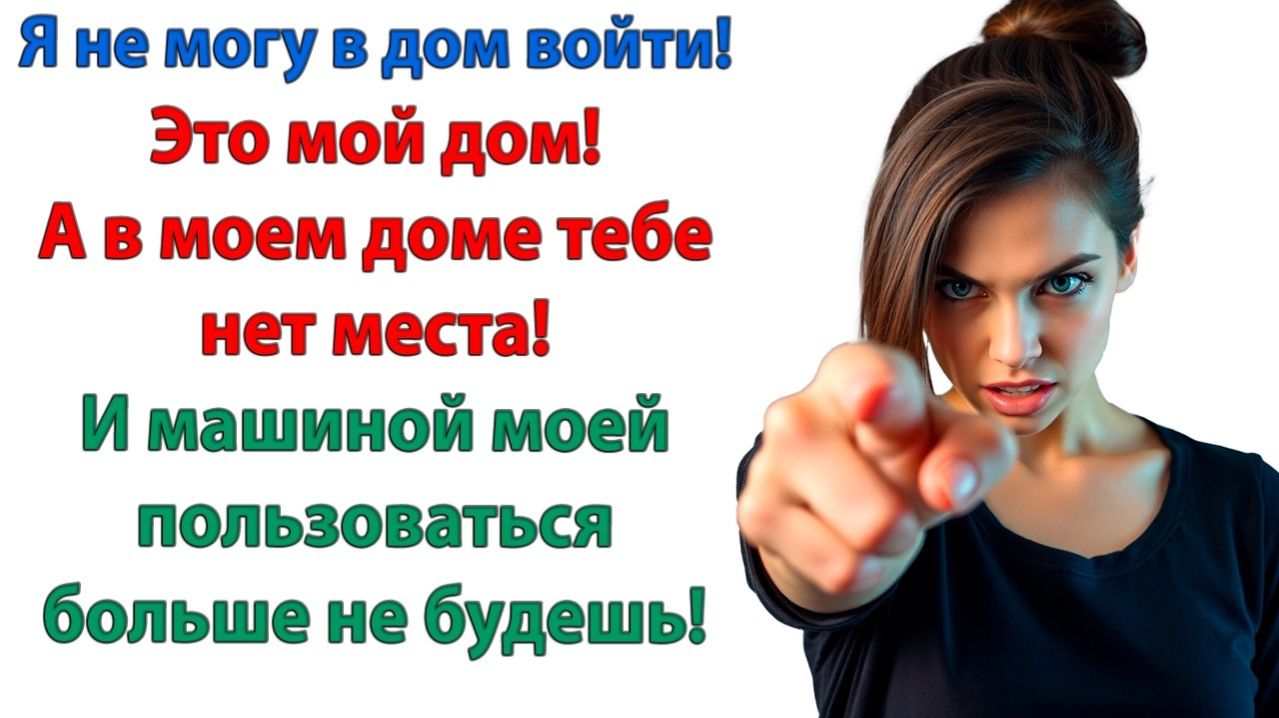 Где деньги? Там был миллион! | Истории Из Жизни | Реальная История | Аудиокнига слушать смотреть онлайн