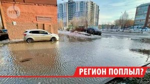 В Иркутске некоторые дворы и дороги превратились в озёра