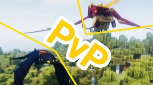 БОЙ ДРАКОНОВ В МАЙНКРАФТ!!! (НОЧНАЯ ФУРИЯ PvP ТРОЙНОЙ УДАР.