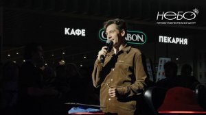 ШОУ «ГОЛОС НЕБА» Выпуск 3. Финал