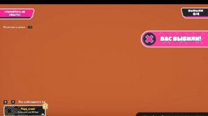 Fall Guys кросс,спуск