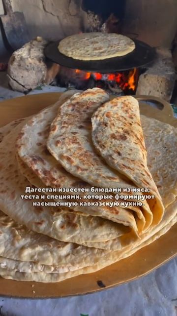 Где в России особенно чувствуется вкус местной кухни