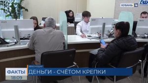 Цифровой рубль в России начнут массово внедрять осенью 2026 года