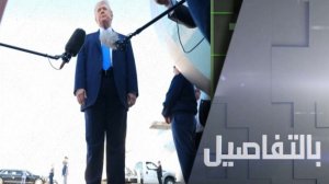 هل ترامب جاد في إنهاء الحرب على إيران؟