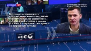 Новые водовозки для "Воды Донбасса"