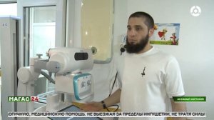 В ДРКБ Ингушетии поступило новое медоборудование