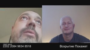 ФСБ под кроватью