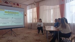 Мероприятие с родителями