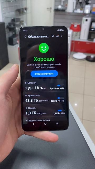Samsung A12 4/64 Gb смотреть онлайн